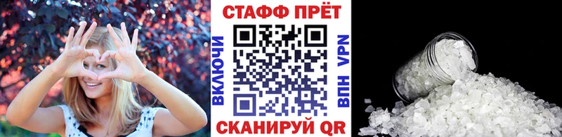 Купить наркотик Белебей Псилоцибиновые грибы МЕФ Амфетамин ЭКСТАЗИ MDMA COCAIN Бошки Шишки