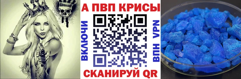Альфа ПВП СК Белебей