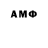 Метамфетамин Methamphetamine HYPER 347