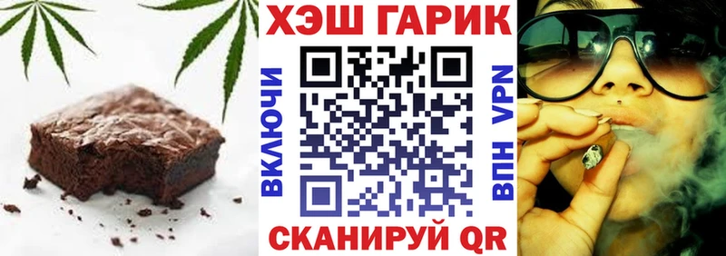 кракен как зайти  Белебей  Canna-Cookies конопля 