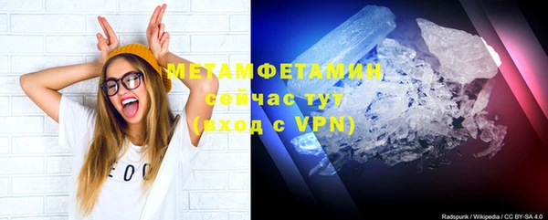 тгк Бронницы