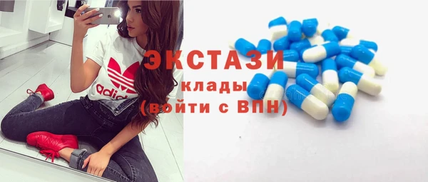 кокаин колумбия Осинники