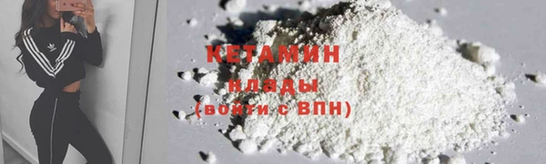 кокаин колумбия Осинники