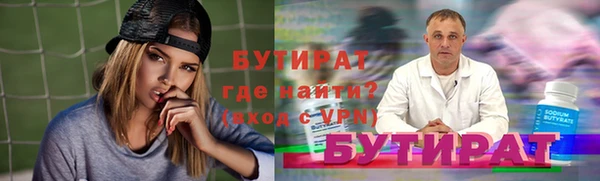 круглые Бугульма