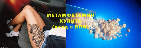 скорость Бородино