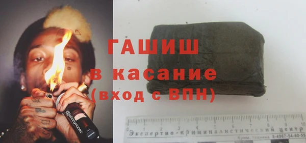 ALPHA-PVP Белоозёрский