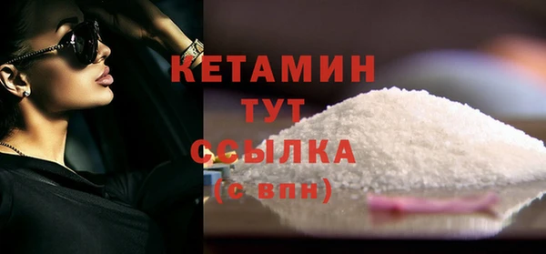 скорость Бородино