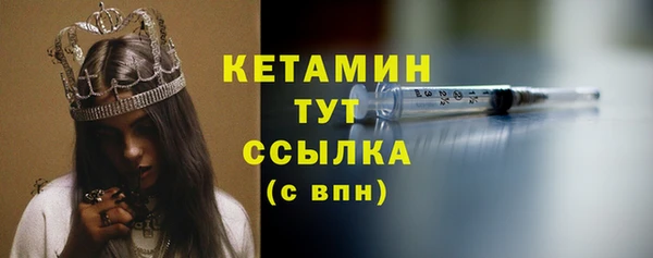 скорость Бородино