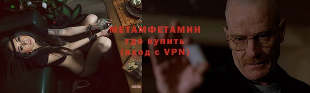 ALPHA-PVP Белоозёрский