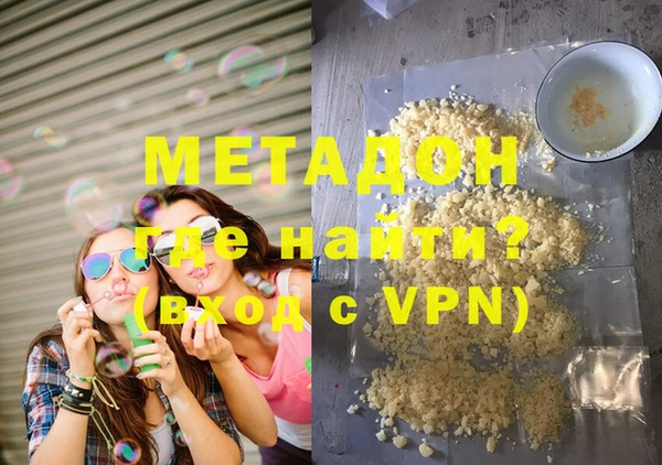 тгк Бронницы