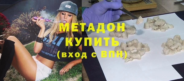 тгк Бронницы