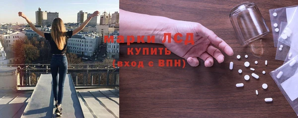 тгк Бронницы