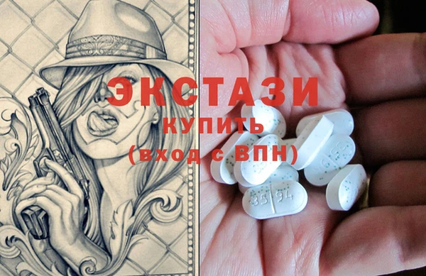 тгк Бронницы