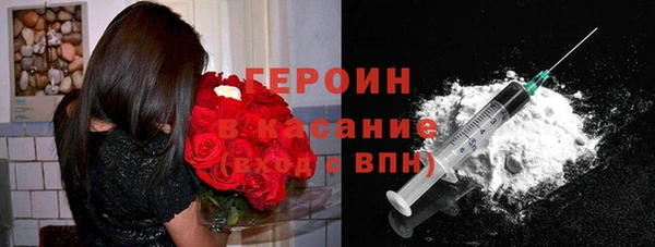 кокаин премиум Осташков
