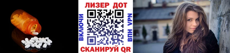 Лсд 25 экстази кислота  Белебей 