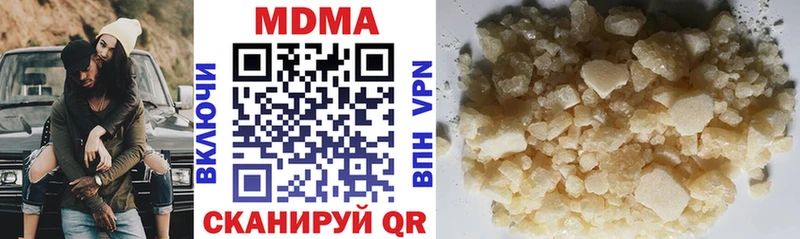 МДМА crystal  магазин    Белебей 