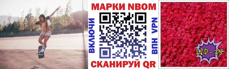 Наркотические марки 1,5мг  Белебей 