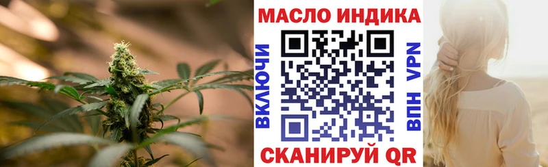 купить закладку  Белебей  Дистиллят ТГК концентрат 